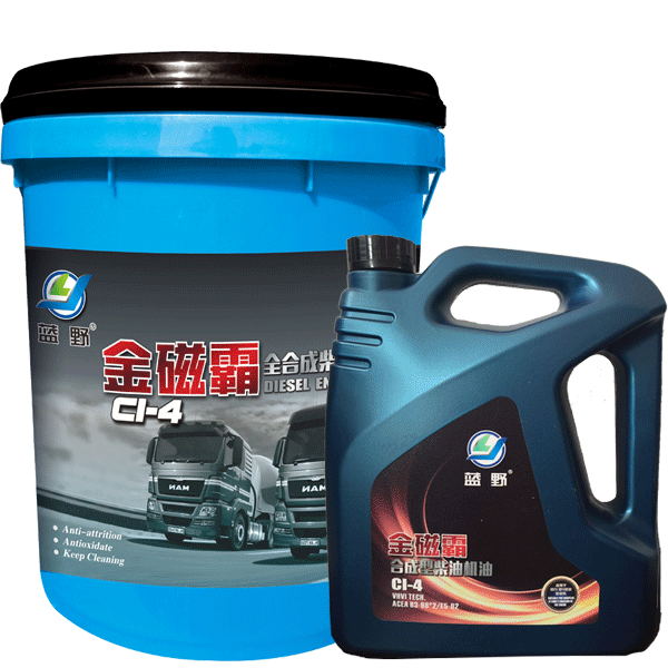 合成型柴油機油CI-4