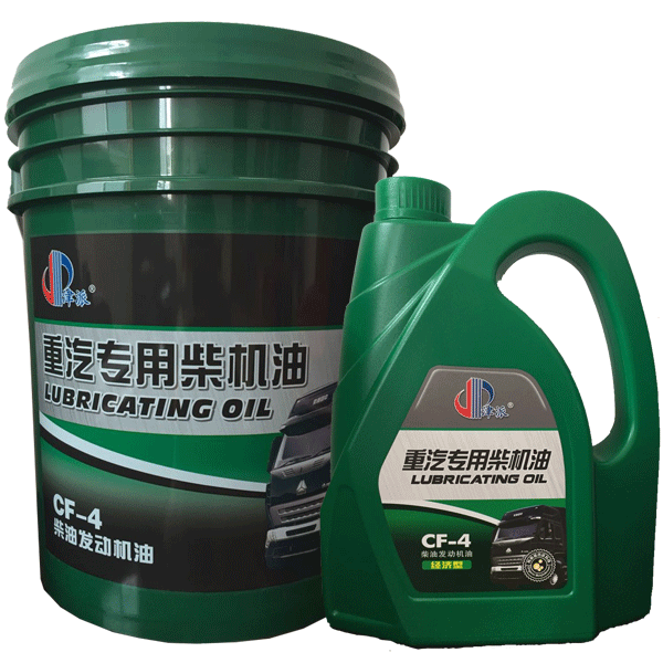 重汽專用柴機(jī)油CF-4